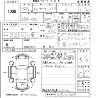 Honda STEP WAGON лот № 1008 оценка 3.5  с аукциона в Японии 5