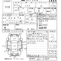 Honda VAMOS лот № 1112 оценка 3  с аукциона в Японии 5