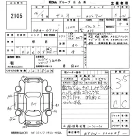 Mazda DEMIO лот № 2105 оценка 3.5  с аукциона в Японии 5