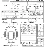 Audi A5 лот № 118 оценка 3.5  с аукциона в Японии 5