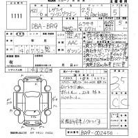 Subaru LEGACY лот № 1111 оценка 3.5  с аукциона в Японии 5