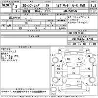 Toyota COROLLA TOURING лот № 70207 оценка 3.5  с аукциона в Японии 2