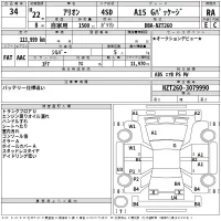 Toyota ALLION лот № 34 оценка RA  с аукциона в Японии 2