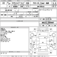 Toyota CROWN лот № 22 оценка 3.5  с аукциона в Японии 2