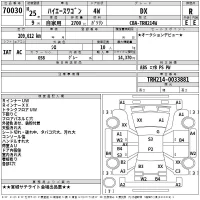 Toyota HIACE лот № 70030 оценка R  с аукциона в Японии 2