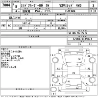 Toyota LAND CRUISER лот № 7004 оценка 3  с аукциона в Японии 2