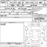 Toyota LAND CRUISER лот № 72013 оценка 5  с аукциона в Японии 2