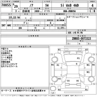 Toyota NOAH лот № 70055 оценка 4  с аукциона в Японии 2