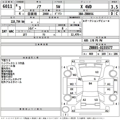 Toyota NOAH  с аукциона в Японии