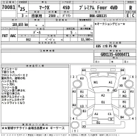 Toyota MARK X лот № 70081 оценка R  с аукциона в Японии 2