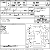 Toyota PROBOX лот № 76006 оценка 3  с аукциона в Японии 2