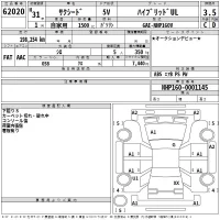 Toyota SUCCEED лот № 62020 оценка 3.5  с аукциона в Японии 2