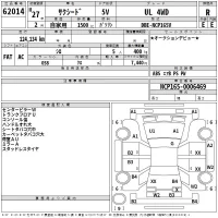 Toyota SUCCEED лот № 62014 оценка R  с аукциона в Японии 2