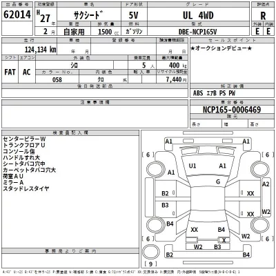 Toyota SUCCEED  с аукциона в Японии