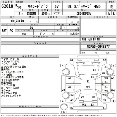 Toyota SUCCEED  с аукциона в Японии