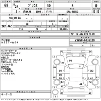 Toyota Prius лот № 68 оценка R  с аукциона в Японии 2
