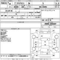 Toyota PRIUS ALPHA лот № 70031 оценка 3.5  с аукциона в Японии 2