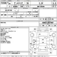 Toyota VELLFIRE лот № 73508 оценка 3.5  с аукциона в Японии 2