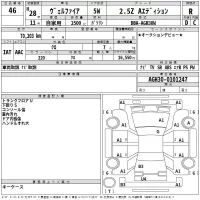 Toyota VELLFIRE лот № 46 оценка R  с аукциона в Японии 2