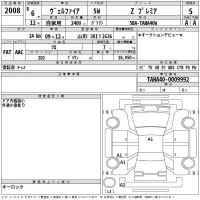 Toyota VELLFIRE лот № 2008 оценка 5  с аукциона в Японии 2