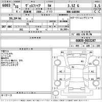 Toyota VELLFIRE лот № 6003 оценка 3.5  с аукциона в Японии 2