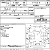 Toyota VOXY лот № 70004 оценка R  с аукциона в Японии 2
