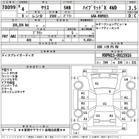 Toyota YARIS лот № 70099 оценка 3.5  с аукциона в Японии 2