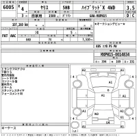 Toyota YARIS лот № 6005 оценка 3.5  с аукциона в Японии 2