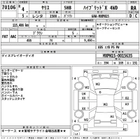 Toyota YARIS лот № 70106 оценка RA  с аукциона в Японии 2