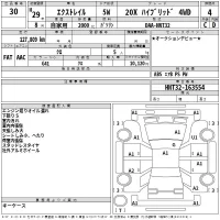 Nissan X-TRAIL лот № 30 оценка 4  с аукциона в Японии 2