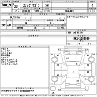 Honda STEP WAGON лот № 70019 оценка 3.5  с аукциона в Японии 2