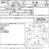 Suzuki CARRY TRUCK лот № 3030 оценка R  с аукциона в Японии 2