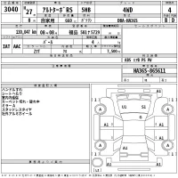 Suzuki ALTO лот № 3040 оценка 4  с аукциона в Японии 2