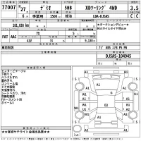 Mazda DEMIO лот № 77007 оценка 3.5  с аукциона в Японии 2