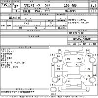 Mazda AXELA лот № 73512 оценка 3.5  с аукциона в Японии 2