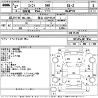 Suzuki SWIFT лот № 4006 оценка 3  с аукциона в Японии 2