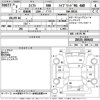 Suzuki SWIFT лот № 70077 оценка 4  с аукциона в Японии 2