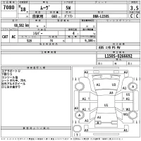Daihatsu MOVE лот № 7080 оценка 3.5  с аукциона в Японии 2