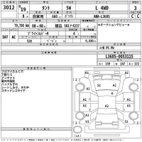 Daihatsu TANTO лот № 3012 оценка 3  с аукциона в Японии 2
