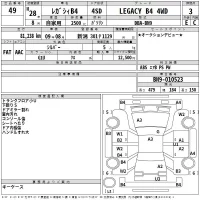 Subaru LEGACY B4 лот № 49 оценка 3  с аукциона в Японии 2