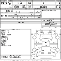 Subaru PLEO лот № 73026 оценка 3.5  с аукциона в Японии 2