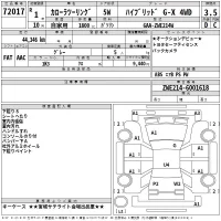 Toyota COROLLA TOURING лот № 72017 оценка 3.5  с аукциона в Японии 2
