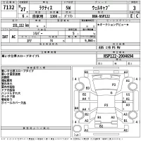 Toyota RACTIS лот № 7132 оценка 3  с аукциона в Японии 2