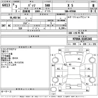Toyota PASSO лот № 6013 оценка R  с аукциона в Японии 2