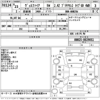 Toyota VELLFIRE лот № 70124 оценка 3  с аукциона в Японии 2