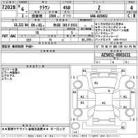 Toyota CROWN лот № 72028 оценка 4.5  с аукциона в Японии 2