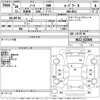 Nissan NOTE лот № 7066 оценка 4  с аукциона в Японии 2