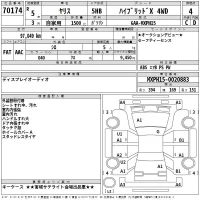 Toyota YARIS лот № 70174 оценка 4  с аукциона в Японии 2