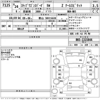 Honda STEP WAGON лот № 7125 оценка 3.5  с аукциона в Японии 2