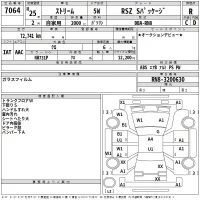 Honda STREAM лот № 7064 оценка R  с аукциона в Японии 2